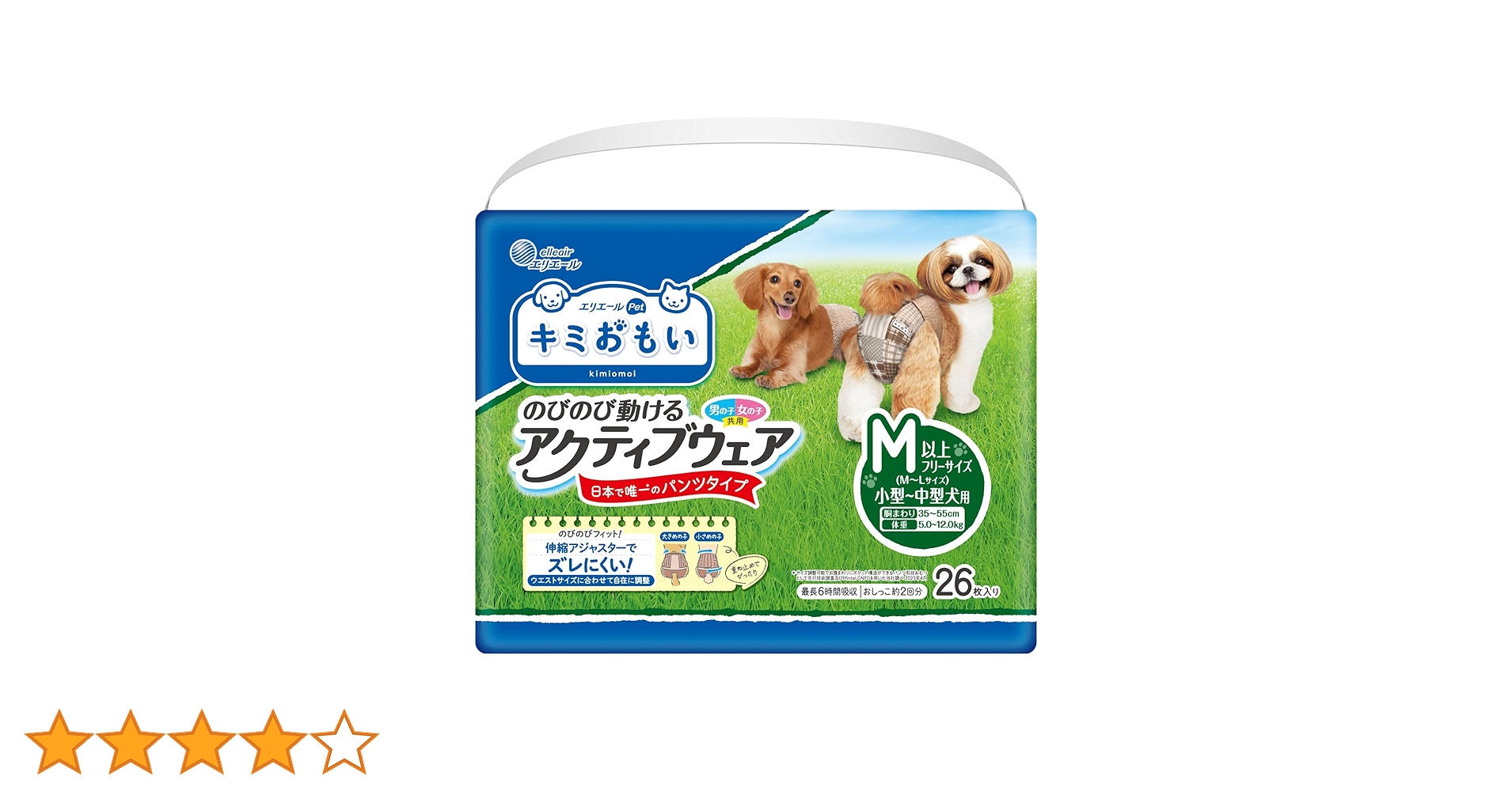 キミおもい アクティブウェア M 26枚入り×6 マナーウェア　Mサイズ12枚 Amazon | エリエール Pet キミおもい アクティブウェア M-L 26